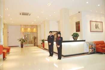 Lobby - Geerdun Hotel(Guangzhou)