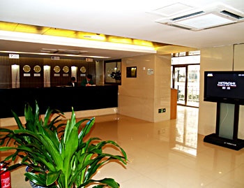 Lobby - Zhongyouyuan Hotel 