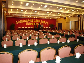 Meeting Room - Wangjiang Hotel  