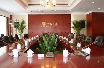 Meeting Room - Luzhou Nanyuan Hotel