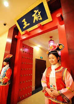 Restaurant - Xinfulai Hotel