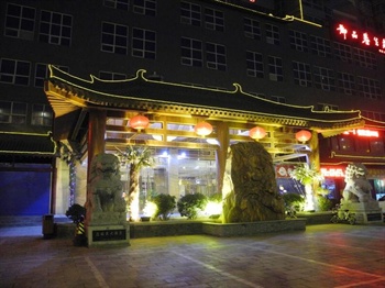  - Xinfulai Hotel