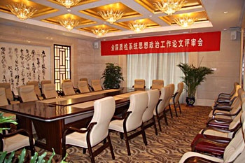 Meeting Room - Qinghai Hotel