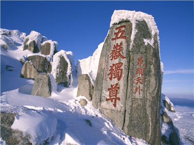 Mount Tai One Day Tour
