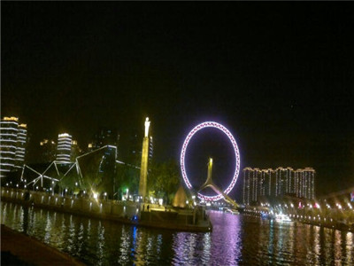 One Day Tour to Ancient Culture Street and Tianjin Eye Ferris Wheel