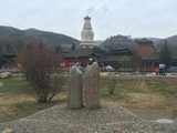 Buddhist Shrine--Mount Wutai