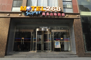  - Motel 268 (Wangfujing) 