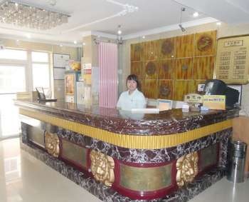 Lobby - Long Fu Gong Hotel(Beijing Xizhimen) 