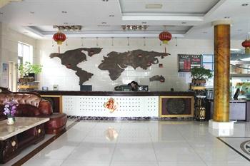  - Beijing Long Fu Gong Hotel Da Wang Road