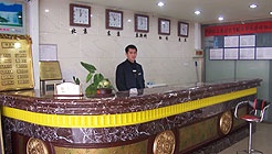 -- - Beijing Longfugong Hotel (Yangqiao)