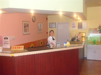  - Home Inn(Beijing Zuojiazhuang)