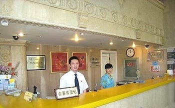 Lobby - Home Inn (Beijing Dongzhimen)