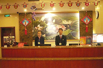 Reception Desk - Hanting Express (Beijing Guozhan)