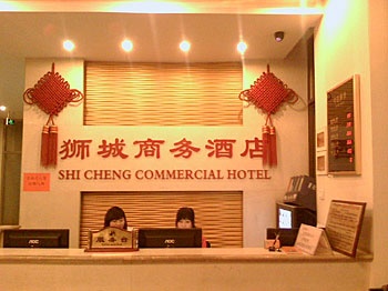 Reception Desk - Shicheng Hotel Yizhuang