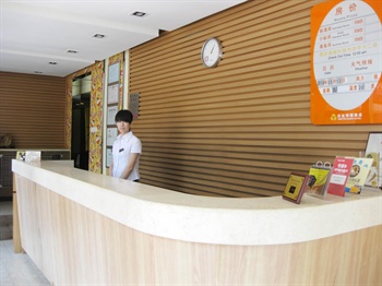  - Beijing Jingyou Hotel 