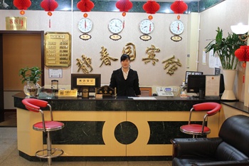  - Beijing Jingchunyuan Hotel