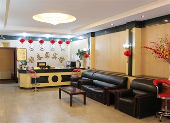  - Beijing Jingchunyuan Hotel