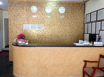  - Tianyuanfu Hotel Beijing 