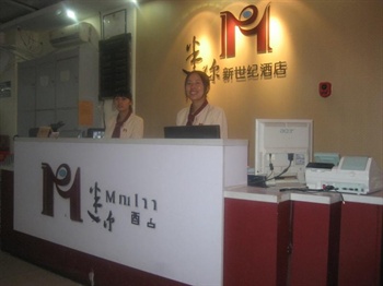  - Mini Hotel Of The New Century Chongwenmen Branch 