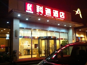  - Ke Tong Hotel - Beijing