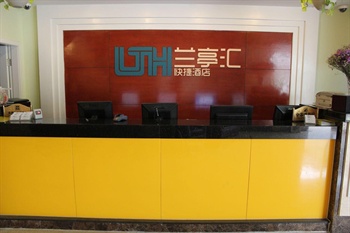  - Lantinghui Hotel - Beijing