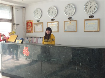  - Beijing Fuhongyuan Guesthouse