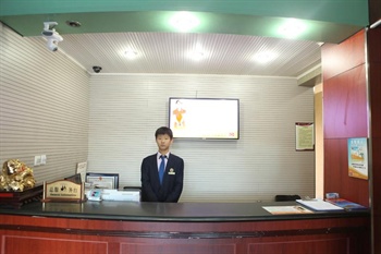  - Jialihua Guest House (Beijing Communication Uni)