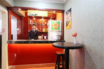  - Jialihua Guest House ( Dingfuzhuang) Beijing