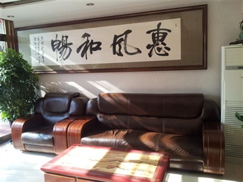  - Beijing Aobosen Hotel