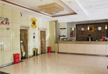  - Super 8 (South Railway Station) Beijing 