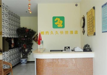  - Beijing Xiangyue Jiujiu Hotel