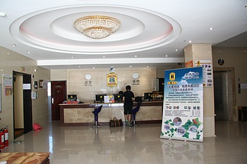 Lobby - Super 8 (Beijing Sihui)