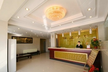 Lobby - Beijing Longgang Haojia Hotel