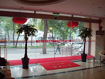 Lobby - Yuncai Beitaiping Zhuang Hotel