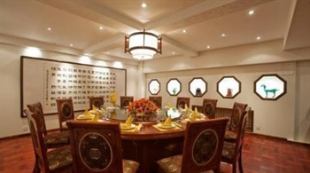  - Redwall Jingshan Garden Hotel - Beijing