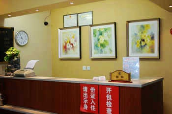 Reception Desk - Beijing Guorui Star Hotel 70