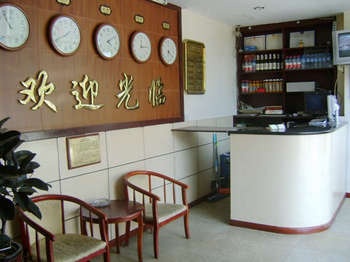 Reception Desk - Beijing Hope Hotel