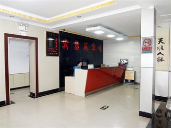  - Beijing Bin Sheng Yuan Hotel West Railway Station