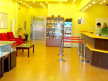 Lobby - Home Inn Yangqiao Bridge