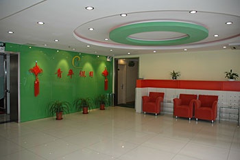 Lobby - Youth Holiday Hotel Minzu University - Beijing