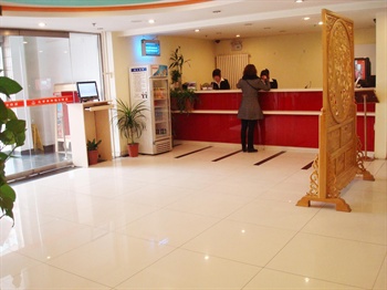  - Youth Holiday Hotel Minzu University - Beijing