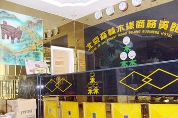 Reception Desk - Beijing forest wood Yuan business hotel