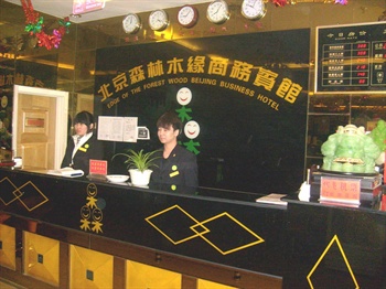  - Beijing forest wood Yuan business hotel