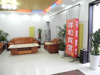  - Beijing Xianghe Hotel