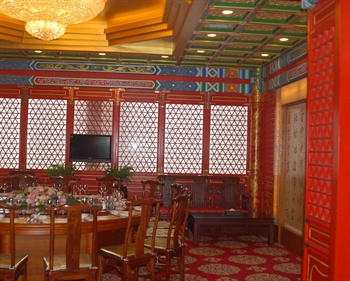  - Rongchen Business Hotel - Beijing