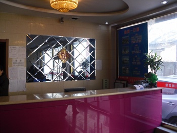  - Beijing Anqing Liyuan Hotel