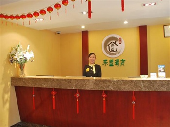  - Beijing Lemeng Hotel