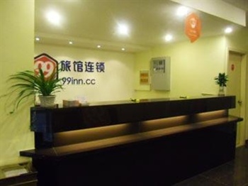  - 99 Hotel Beijing Tiantongyuan