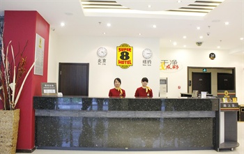  - Super 8 Hotel Beijing Headquarter Base