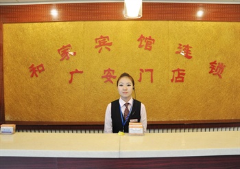  - Hejia Inn Guang'an Men - Beijing